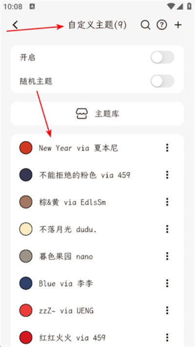 一叶日记安卓版 一叶日记安卓版