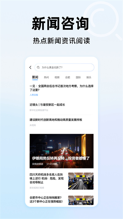 365浏览器大全 365浏览器大全