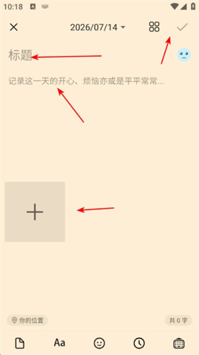 �����ռ�app