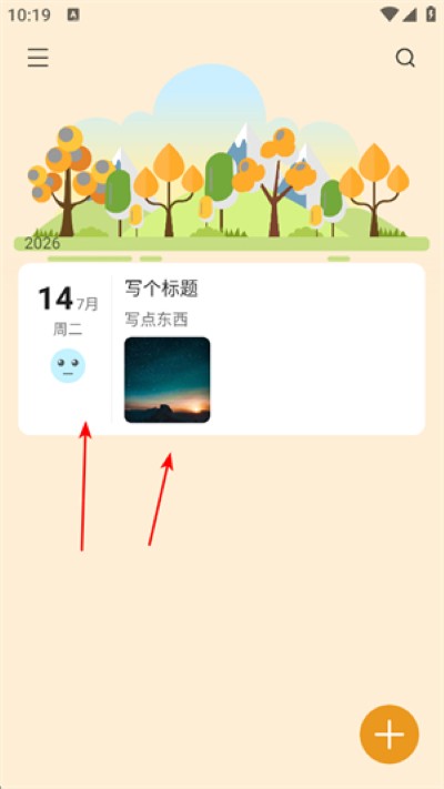 �����ռ�app