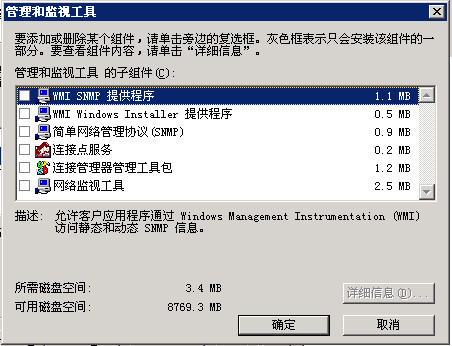 i386安装文件 i386安装文件