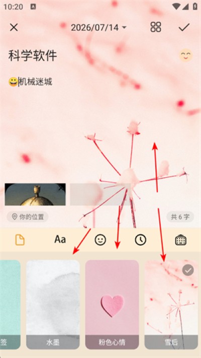 �����ռ�app