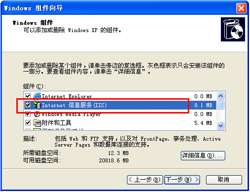 i386安装文件 i386安装文件