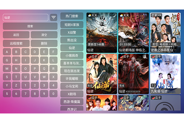 4k影院TV 4k影院TV