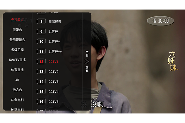 4k影院TV 4k影院TV