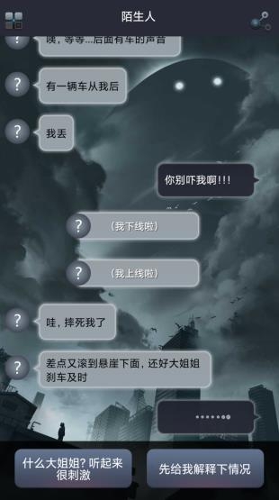 命运线 命运线