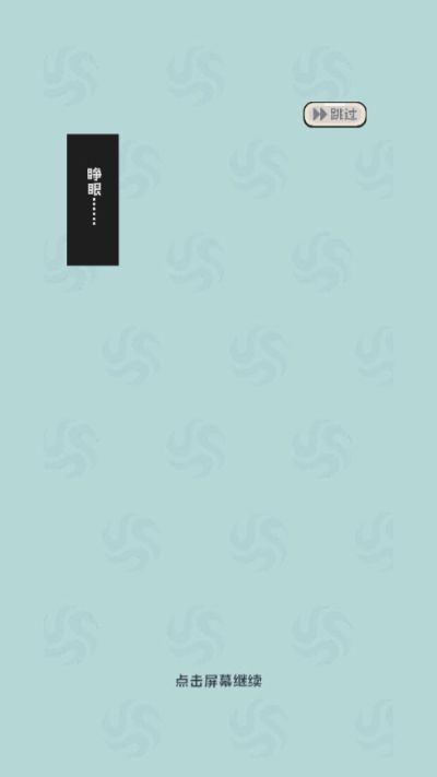 修仙宗门搜打撤安卓版 修仙宗门搜打撤安卓版