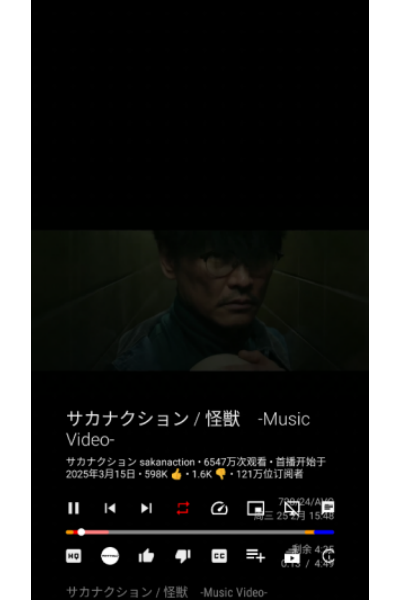 SmartTube手机版 SmartTube手机版