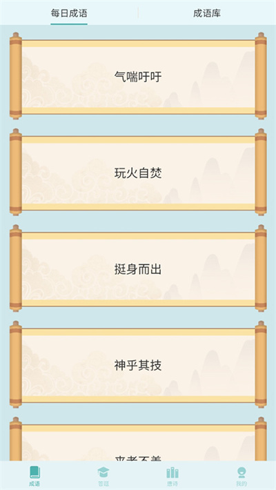 ���ϲ³���