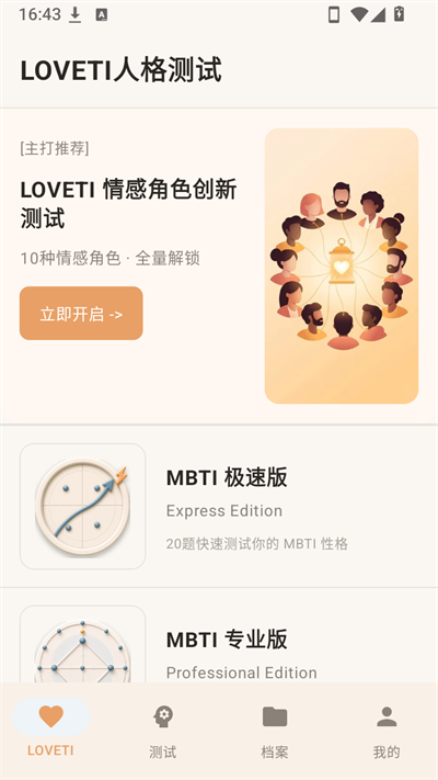 LOVETI�˸����