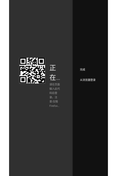 SmartTube手机版 SmartTube手机版