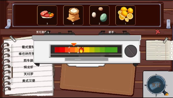 人生巅峰手机版 人生巅峰手机版