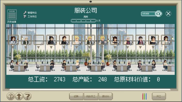 人生巅峰手机版 人生巅峰手机版