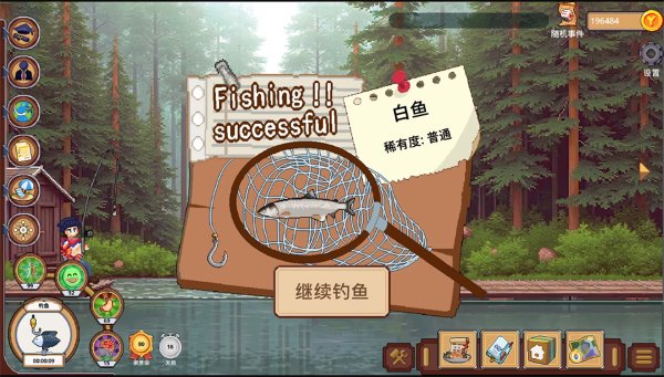 人生巅峰手机版 人生巅峰手机版