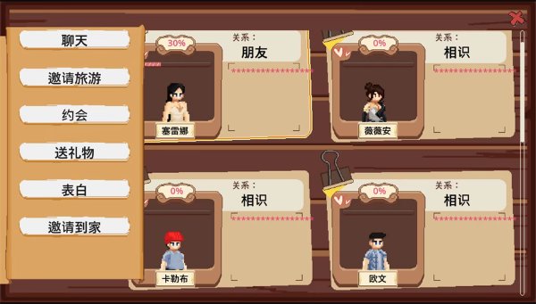 人生巅峰手机版 人生巅峰手机版