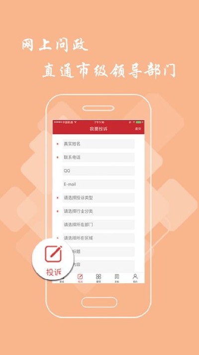 九江头条新闻客户端 九江头条新闻客户端