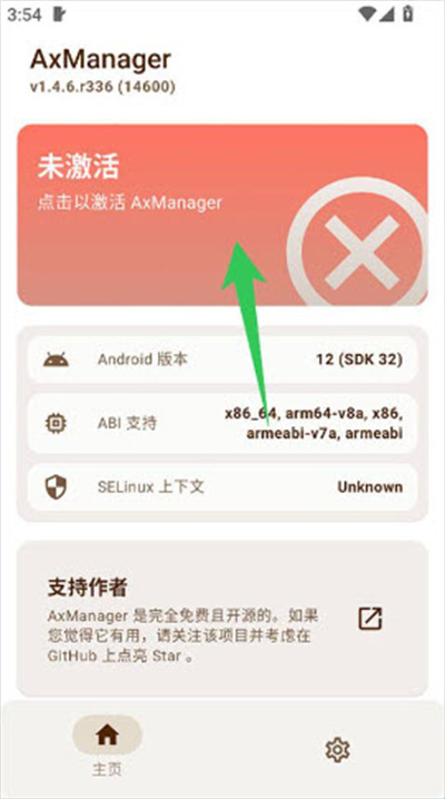 AxManagerģ��