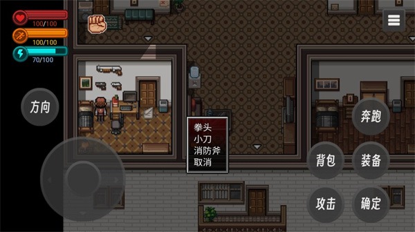 疫地求生最新版 疫地求生最新版