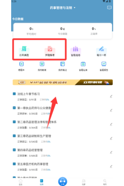 百通医学 百通医学