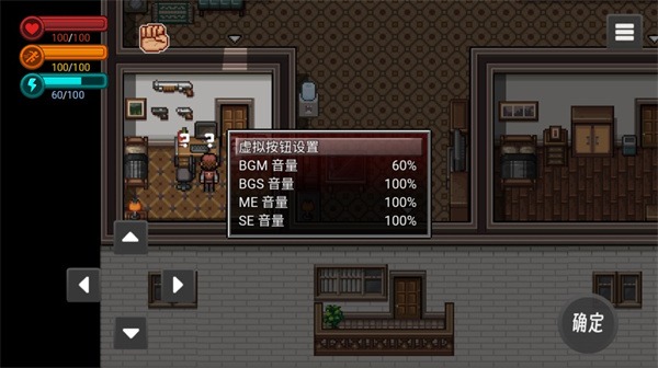 疫地求生最新版 疫地求生最新版