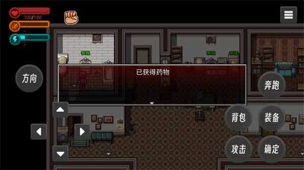疫地求生最新版 疫地求生最新版