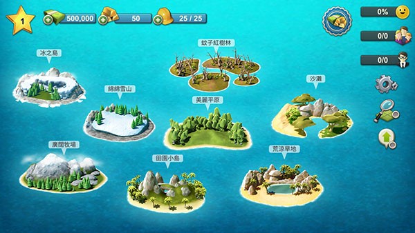 ���е���4���°�(City Island 4)