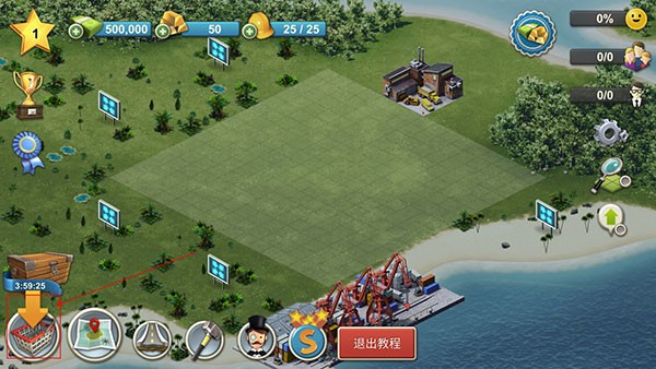 ���е���4���°�(City Island 4)