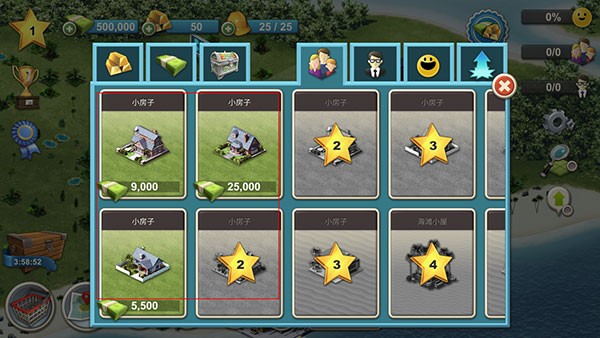 ���е���4���°�(City Island 4)