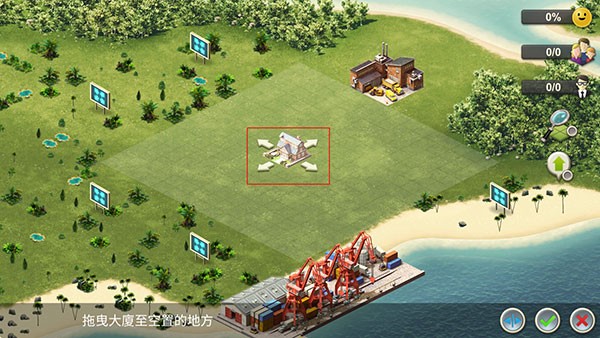 ���е���4���°�(City Island 4)