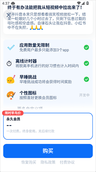 ����ʯͷ�����ֻ���
