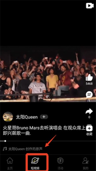 音乐人星球手机版 音乐人星球手机版