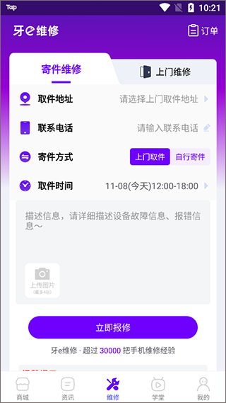 ��e�����̳�