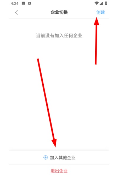 优企云助手 优企云助手
