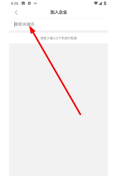 优企云助手 优企云助手