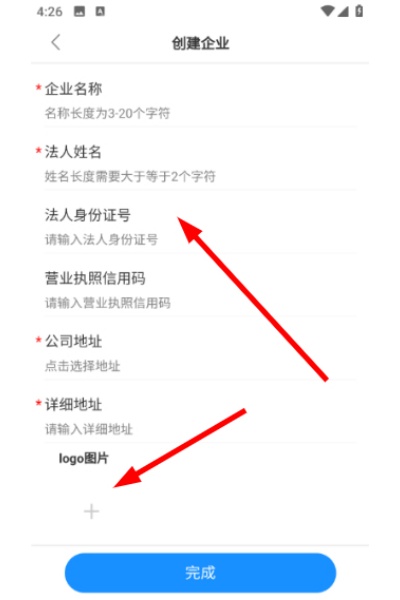 优企云助手 优企云助手