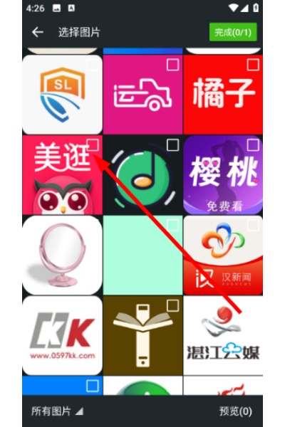 优企云助手 优企云助手