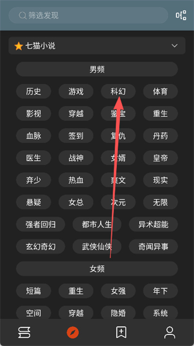 ��аС˵app���°�