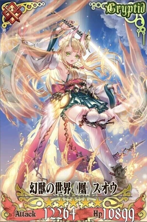 锁链战记台服 锁链战记台服