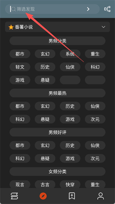 ��аС˵app���°�