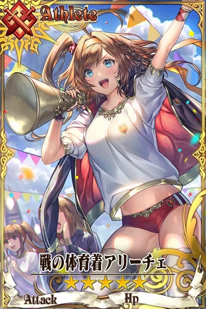锁链战记台服 锁链战记台服