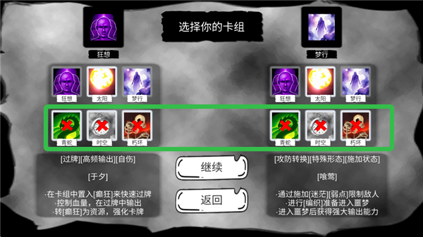 病栋游戏手机版 病栋游戏手机版