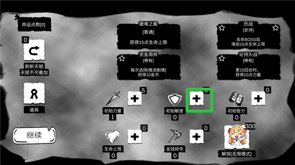病栋游戏手机版 病栋游戏手机版