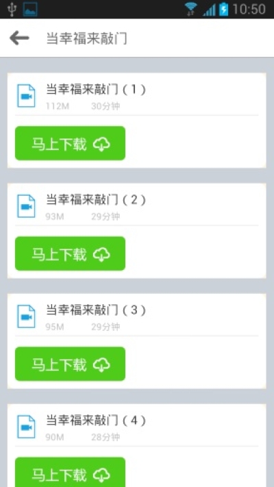 能飞英语学习软件最新版 能飞英语学习软件最新版