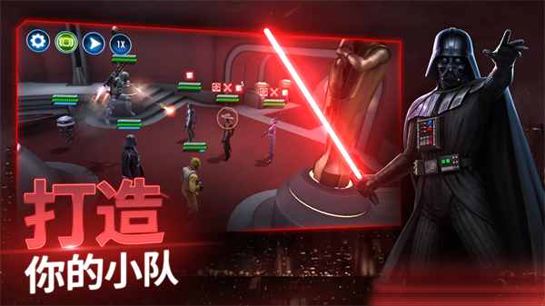 星球大战银河英雄传最新版 星球大战银河英雄传最新版