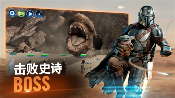 星球大战银河英雄传最新版 星球大战银河英雄传最新版