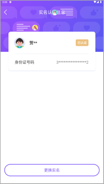 悦通行app正版 悦通行app正版
