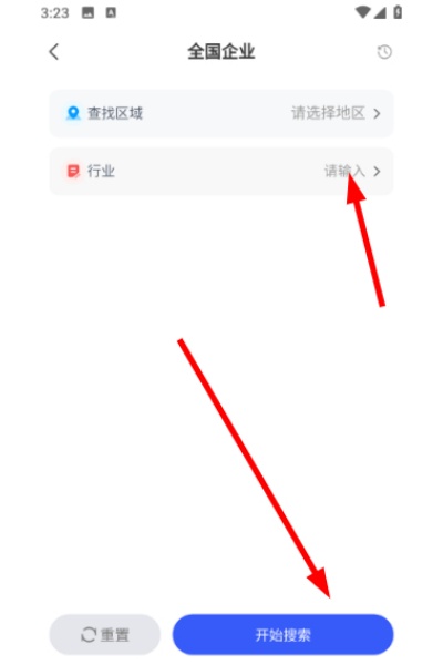 趣获客免费版 趣获客免费版