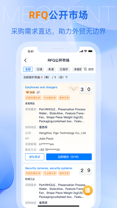 AI慧展系统 AI慧展系统