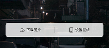 鲸鱼小组件免费版 鲸鱼小组件免费版