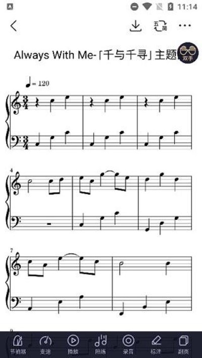 懂音律app 懂音律app